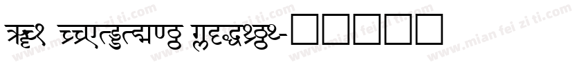 AS1 TTBidisha Normal字体转换